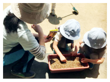 神戸教会いずみ幼稚園での生活